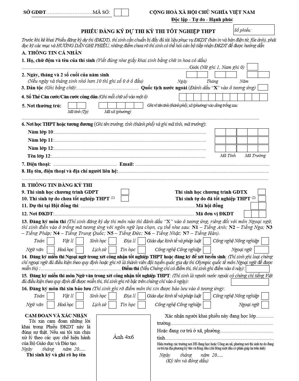 MẪU PHIẾU ĐĂNG KÝ DỰ THI TỐT NGHIỆP (Dành cho thí sinh tự do dự thi đại học, cao đẳng hoặc tốt nghiệp)